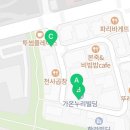 맘스터치 진주혁신점
