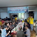 해바라기경로당 이미지