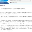 (주)오리엔탈정공