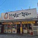 임오네 쭈꾸미4 이미지