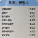 삐룡국밥 이미지