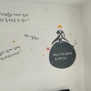 감천횃불작은도서관 이미지