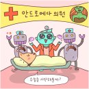 볼륨성형외과의원 이미지
