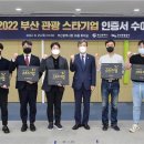 주식회사지냄 이미지