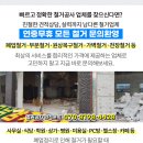 삼성드림아이소아청소년과 이미지