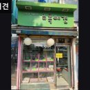 충무로애견 | 서울, 중구, 애견샵, 추천 뉴욕애견 충무로역 인근 편리한 애견용품점