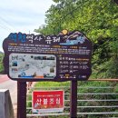 소리길 화장실1 이미지