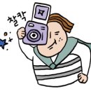 신바람찐빵 이미지