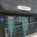 그릭유 이미지