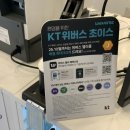 강서구-17 | 신방화 휴대폰 강서구 휴대폰성지 아이폰 17에어 견적 후기 옆커폰신방화