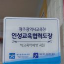 박조현태권도장 이미지