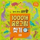 에듀한빛 이미지
