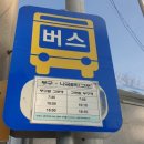 고포경로당 이미지