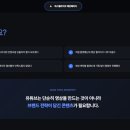방제태양광 | 드론 자격증은 끝이 아니라 시작입니다｜교육생 창업 사례