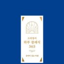 클래식오페라인문학 이미지