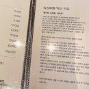 숙성참치단 이미지