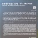 용산복지회관 이미지