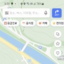 태백 연화산 산행후 식당 이미지