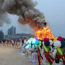 [해운대해수욕장] 제34회 해운대 달맞이 온천축제 하이라이트 ~ 해운대 달집태우기 이미지