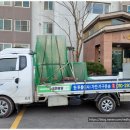 국민용달 이미지