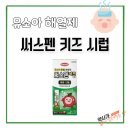 서면다정약국 이미지