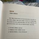 한빛라이프 이미지