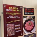 우진축산물판매점 | 강서구 정육점 마블링 캠핑용 고기 내돈내산 찐만족 후기