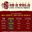 국밥참맛있는집 이미지