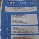 송파JnJ수학학원 | 송파구수학학원 조작학습으로 재미있게 배우는 수업 후기