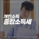 정진영세무회계사무실