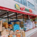 탑후레쉬마트 이미지