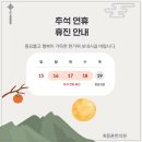 최동훈한의원 이미지