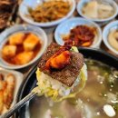 강변젓갈