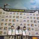 국가대표탑태권도장 이미지