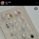 오르네일 - 광진구 능동로51길 28 | 오르네일