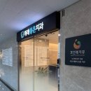 위례치과 위례좋은치과의원