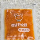 웅남초등학교 이미지