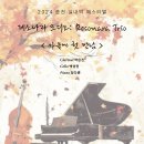 레소나