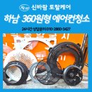 신장1로3번길 네이버블로그