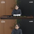 군기 논란 해명하는 류담 이미지