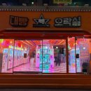 뽑기방 1호점 이미지