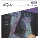 광제에코텍 이미지