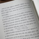 다울공동체 농업회사법인 | [독서기록]사피엔스_유발 하라리