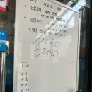 오향가 가락동 경찰병원 맛집 솔직후기 웨이팅, 주차정보