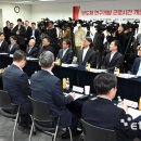 (주)동진종합개발 이미지