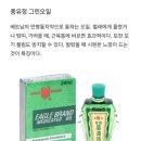 호이약국 이미지