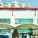 송전휴게소 이미지