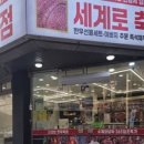 허브축산 이미지