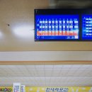 현대레포션 볼링센터