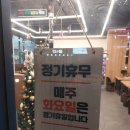 품육소갈비살서창점